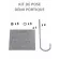 Kit de pose demi portiques tournants
